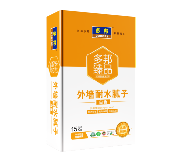 多邦臻品外墙耐水腻子（橙袋）