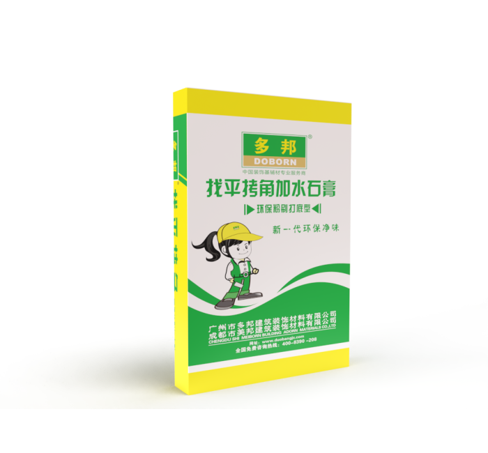 找平拷角加水石膏