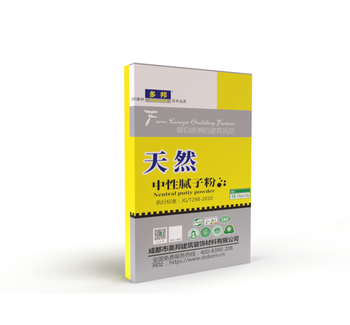 天然中性腻子粉