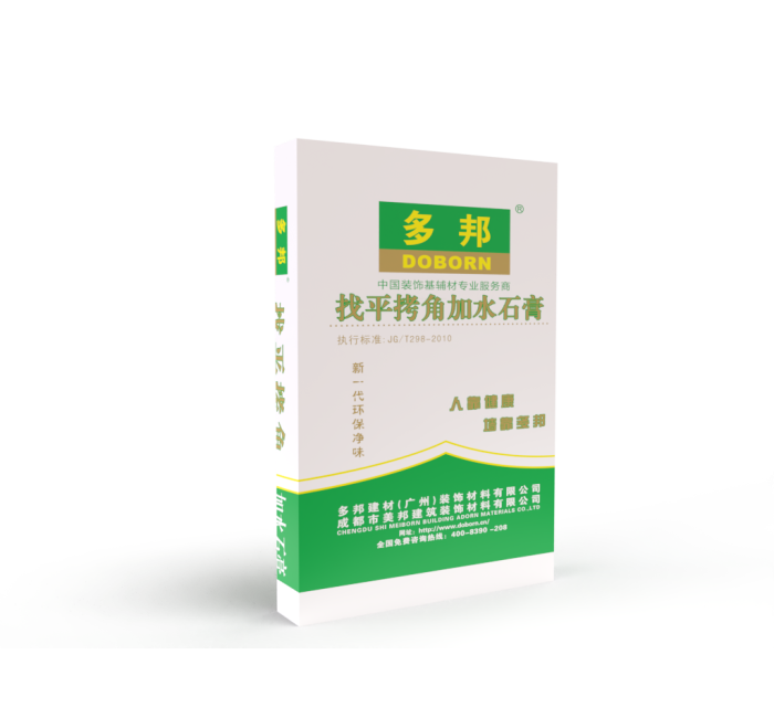 找平拷角加水石膏