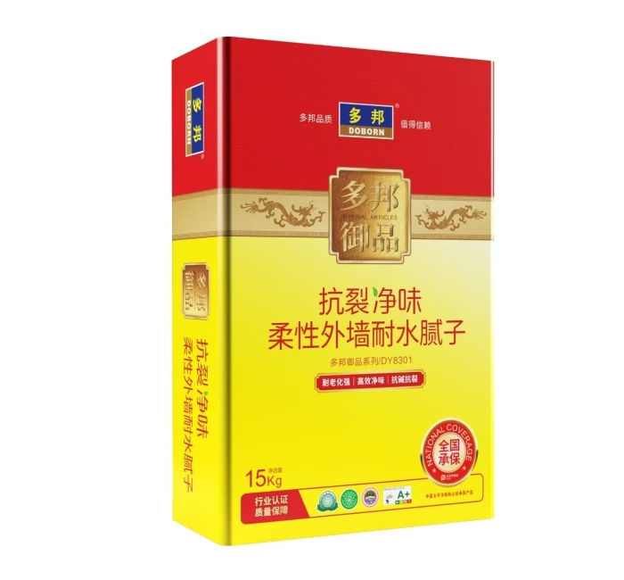 多邦御品柔性外墙耐水腻子