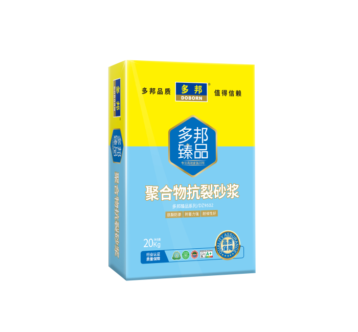 聚合物抗裂砂浆