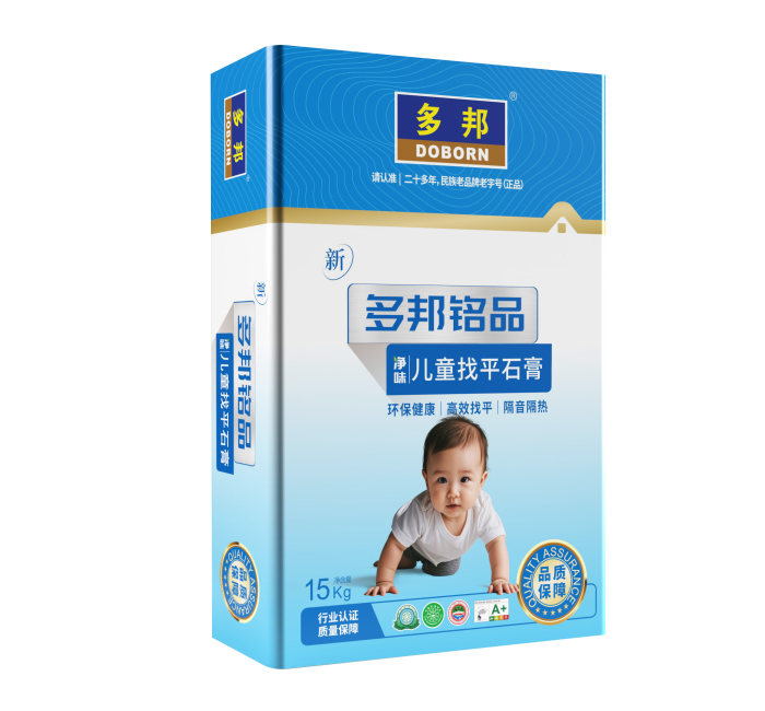 多邦铭品儿童找平石膏