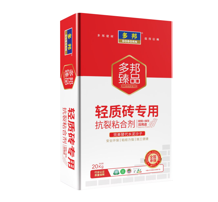 轻质砖专用抗裂粘合剂2合1